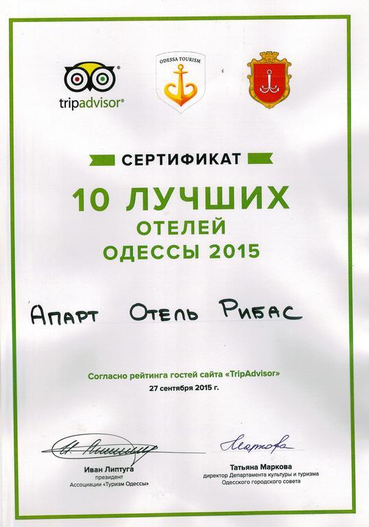2be Aparts Odesa Exterior foto